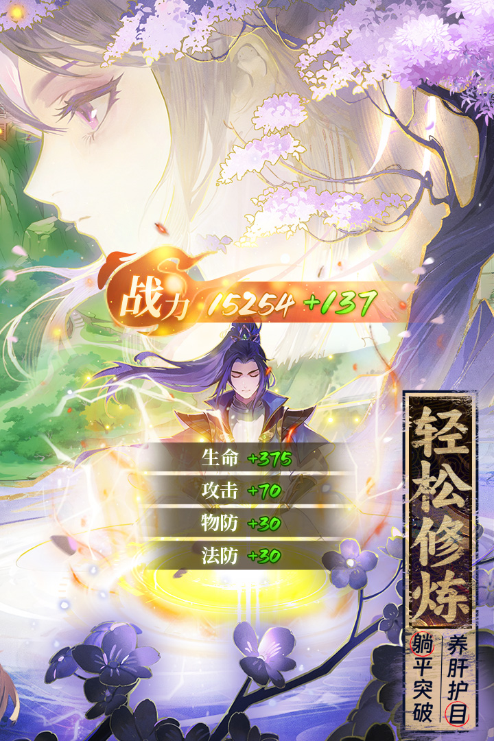 元尊软件封面