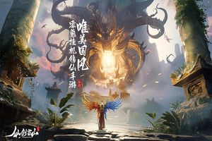 仙剑蜀山软件封面