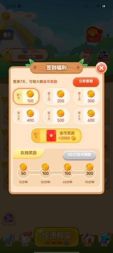 快乐的小鸟软件封面