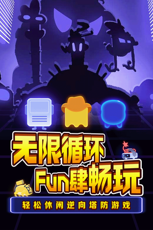 夜幕行动软件封面