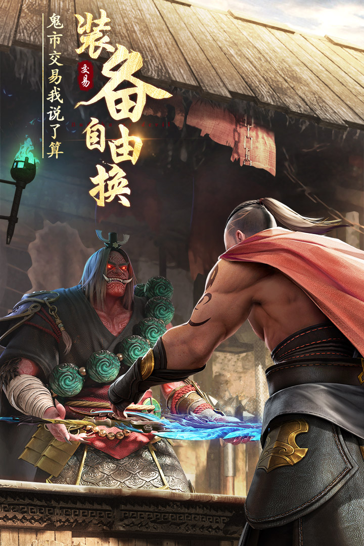 绝世仙王软件封面