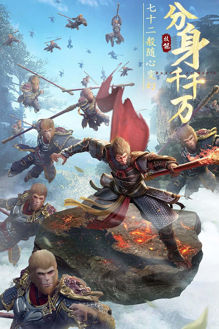 绝世仙王软件封面