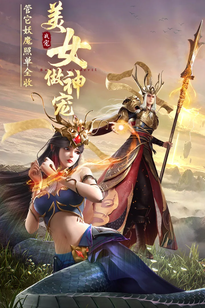 绝世仙王软件封面