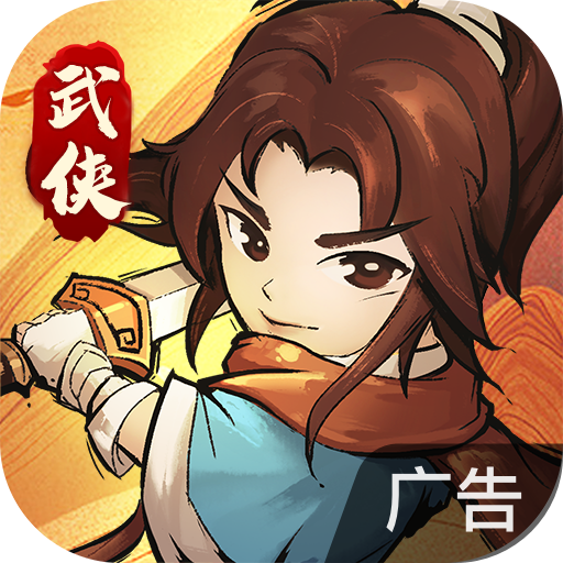 我要当掌门 v1.0.1 安卓游戏