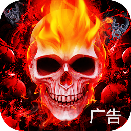 王者之剑2 v1.0.1 安卓游戏