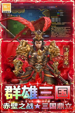 王者之剑2软件封面