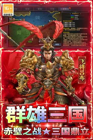 王者之剑2软件封面