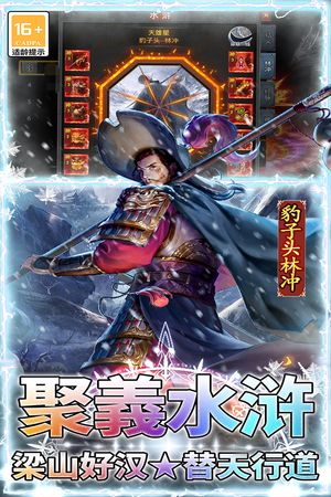 王者之剑2软件封面