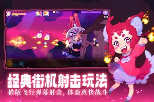 哞哩的长梦软件封面