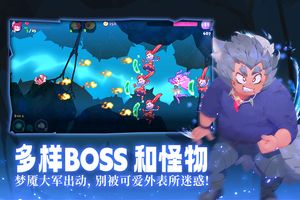 哞哩的长梦软件封面