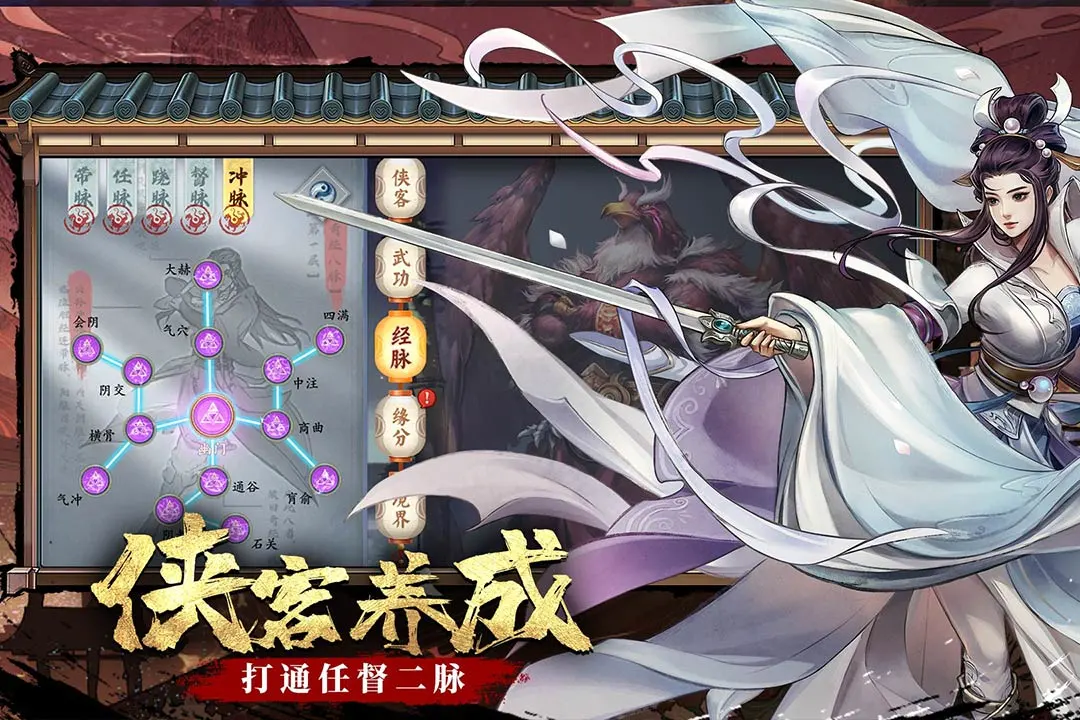 智夺军旗软件封面