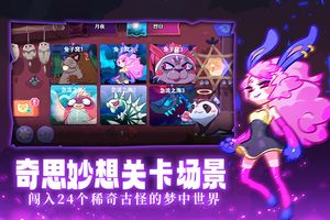 哞哩的长梦软件封面