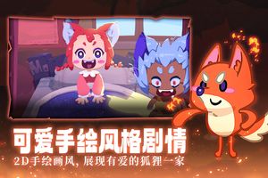 哞哩的长梦软件封面