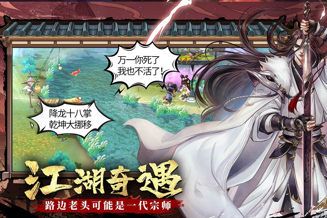 智夺军旗软件封面