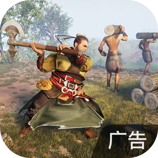 大秦帝国之帝国烽烟 v1.0.1 官方版
