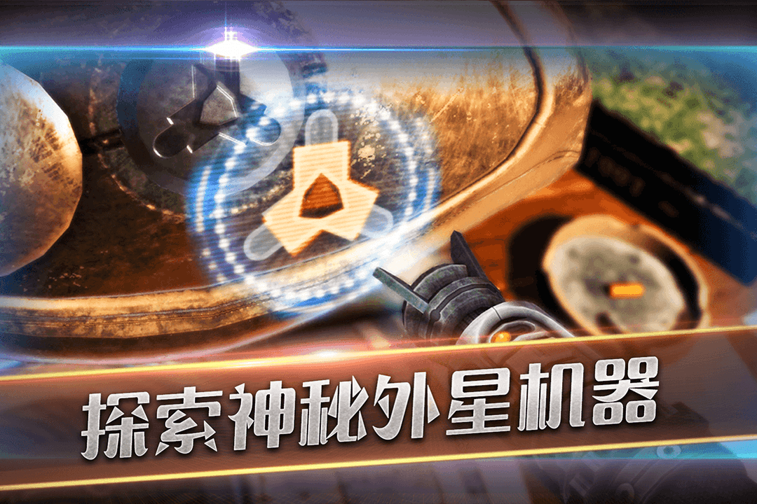 滚动迷城软件封面