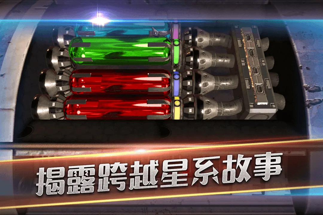 滚动迷城软件封面