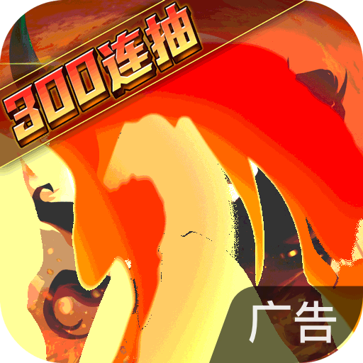 武圣三国 v1.0.1 官方版