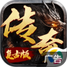 皇城传说 v1.0.1 游戏