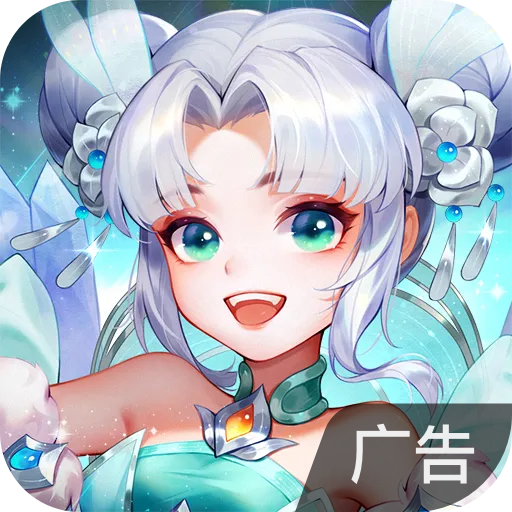 幻灵修仙传 v1.0.1 手游