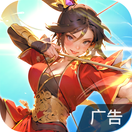 塔王之王2 v1.0.1 官方