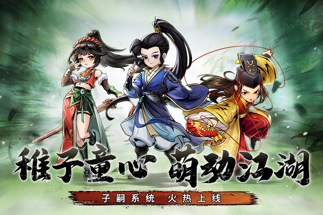 仗剑封魔软件封面