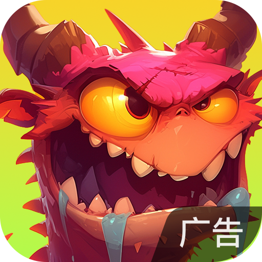 驯龙纪元 v1.0.1 手游