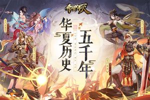 希望消不灭软件封面