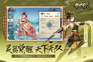 希望消不灭软件封面