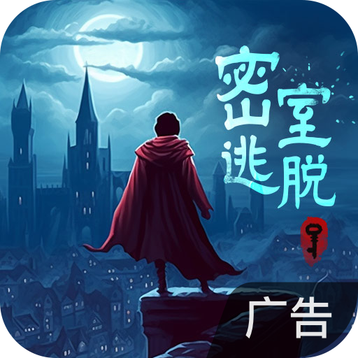匿名信：失心者 v1.0.1 安卓游戏