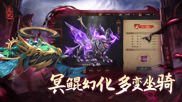 画狐-林正英正版授权软件封面