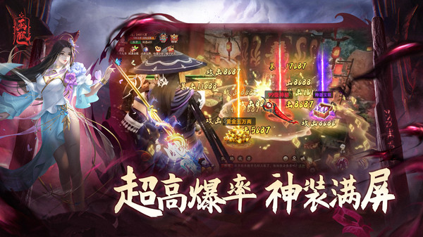 画狐-林正英正版授权软件封面