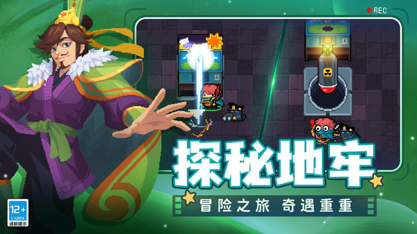 元气骑士-元气学院开启软件封面
