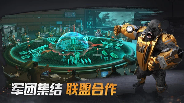 巨兽战场-猛兽新世界软件封面