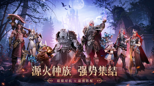 神火大陆-龙骑兽神高爆魔幻手游软件封面