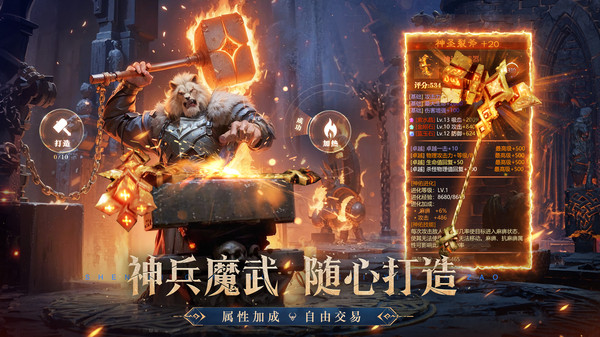 神火大陆-龙骑兽神高爆魔幻手游软件封面