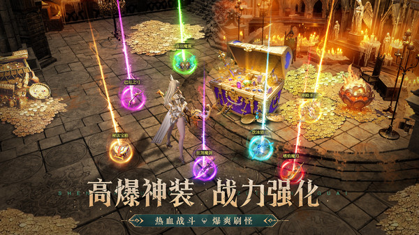 神火大陆-龙骑兽神高爆魔幻手游软件封面