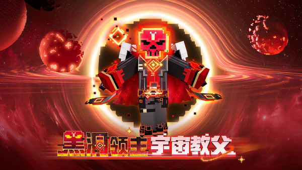 我的世界:移动版软件封面