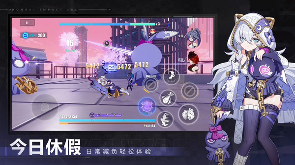 崩坏3-八周年庆软件封面