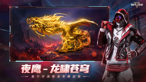 超凡先锋软件封面
