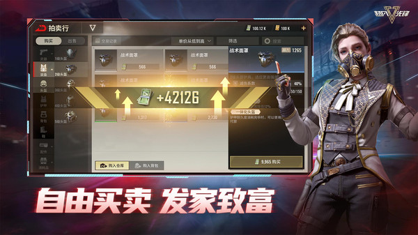 超凡先锋软件封面