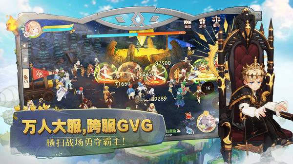 森之国度-周年庆典软件封面