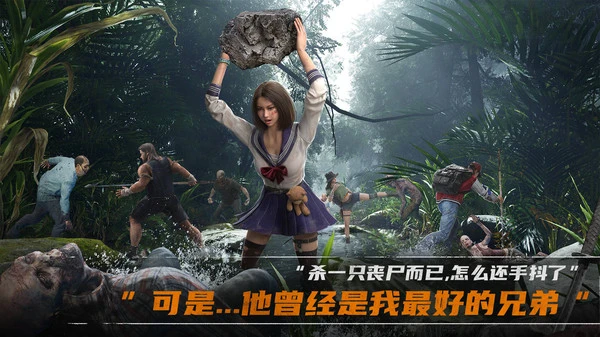 荒野迷城-《749局》强强联动软件封面