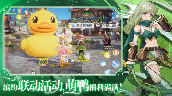 仙境传说:爱如初见-RO正版软件封面