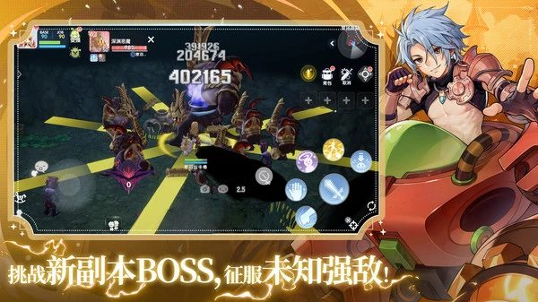 仙境传说:爱如初见-RO正版软件封面