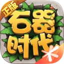 石器时代：觉醒 v1.0.1 小米版