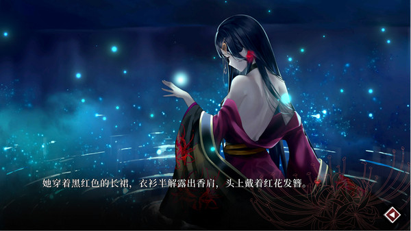 葬花-暗黑桃花源软件封面