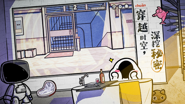 房间的秘密2：起点软件封面