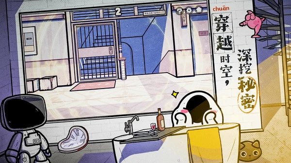 房间的秘密2:起点软件封面