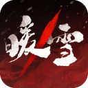 暖雪 v1.0.1 小米版